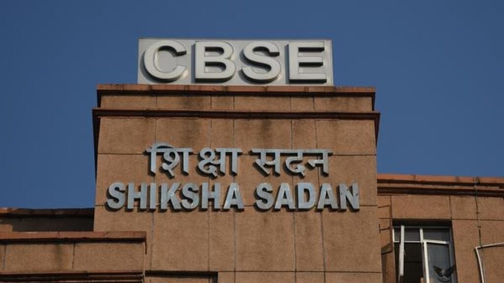 मूल्यांकित प्रश्नपत्रों में शीट गायब होने से शहर के 12वीं कक्षा के सीबीएसई छात्र सदमे में हैं