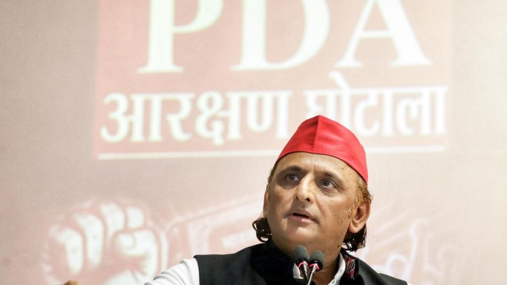 यूपी में पीडीए का आरक्षण छीन रही बीजेपी सरकार, अखिलेश का आरोप यूपी में पीडीए का आरक्षण छीन रही बीजेपी सरकार, अखिलेश का आरोप