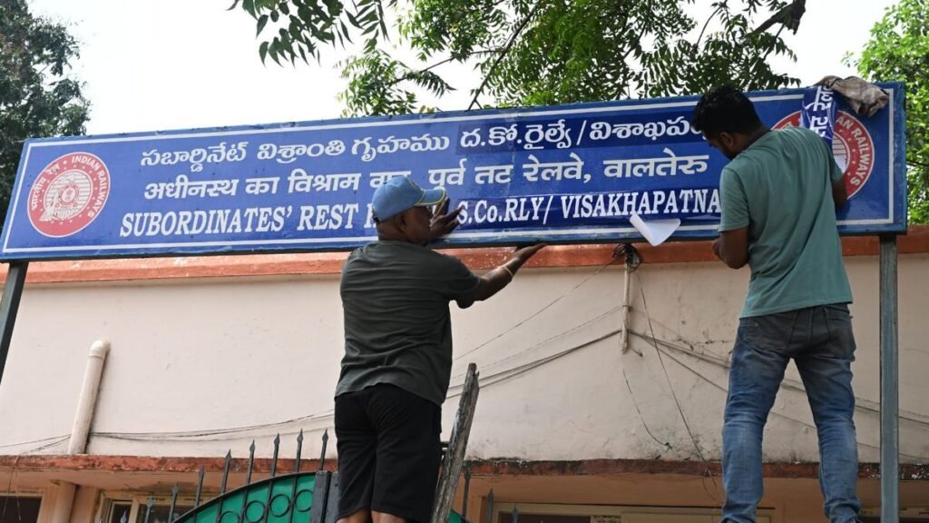 वाल्टेयर का अंत: कैसे विशाखापत्तनम को अपना रेलवे डिवीजन मिला
