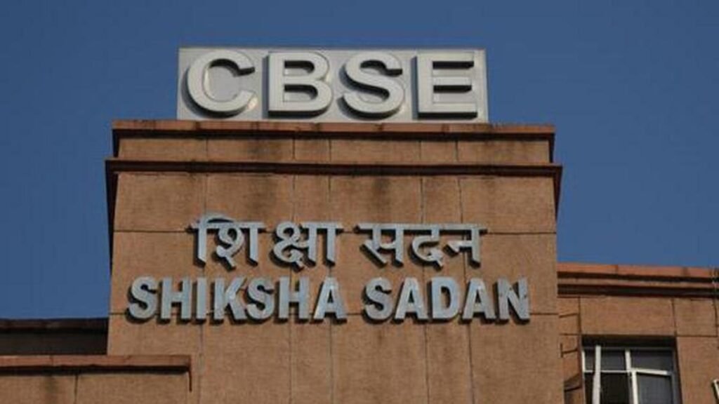 सीबीएसई का कहना है कि अब तक 40,000 छात्रों ने बिना किसी समस्या के पोर्टल के माध्यम से पुनर्मूल्यांकन प्रक्रिया पूरी कर ली है