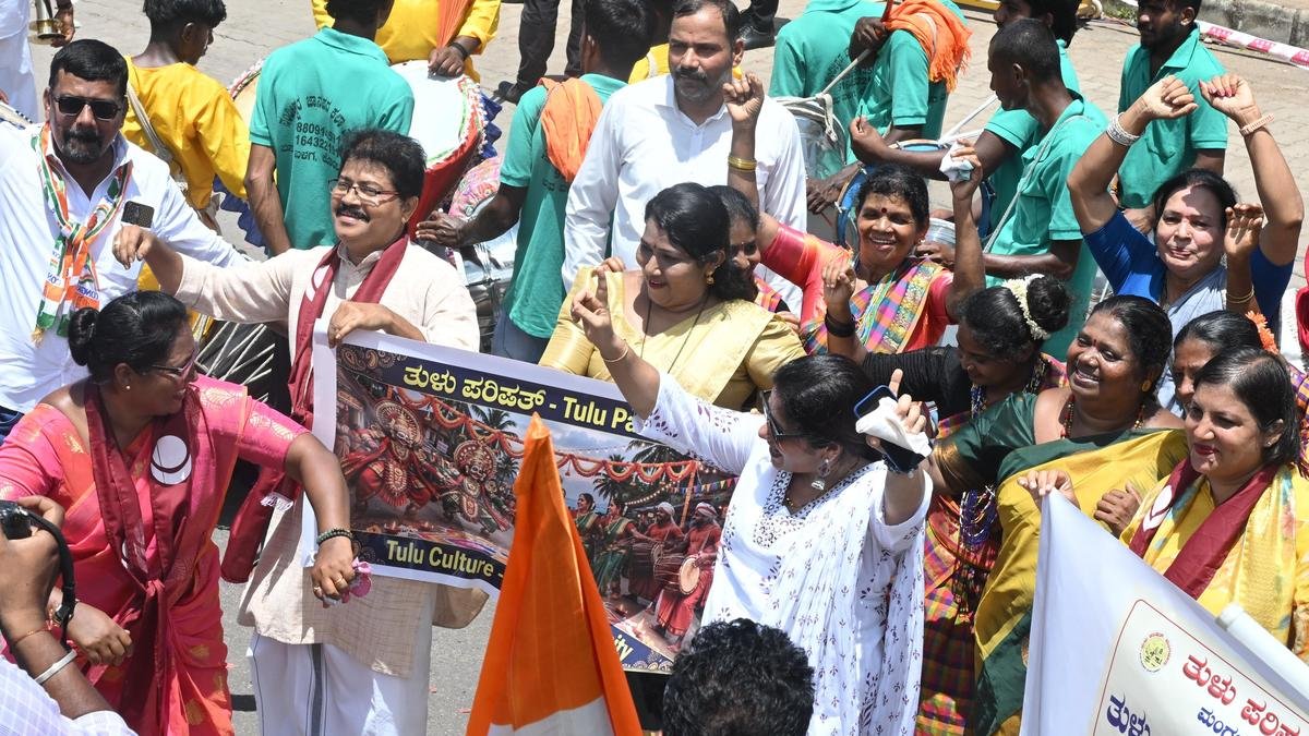 कर्नाटक में दक्षिण कन्नड़ और उडुपी जिलों की अतिरिक्त आधिकारिक भाषा के रूप में तुलु | व्याख्या की