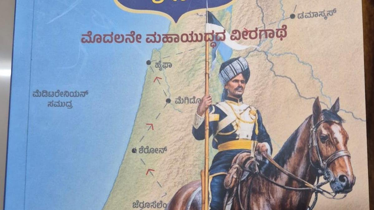 हाइफ़ा दिवस: बसरा में स्मारक के क्षतिग्रस्त होने से शहीदों के परिवार व्यथित हैं