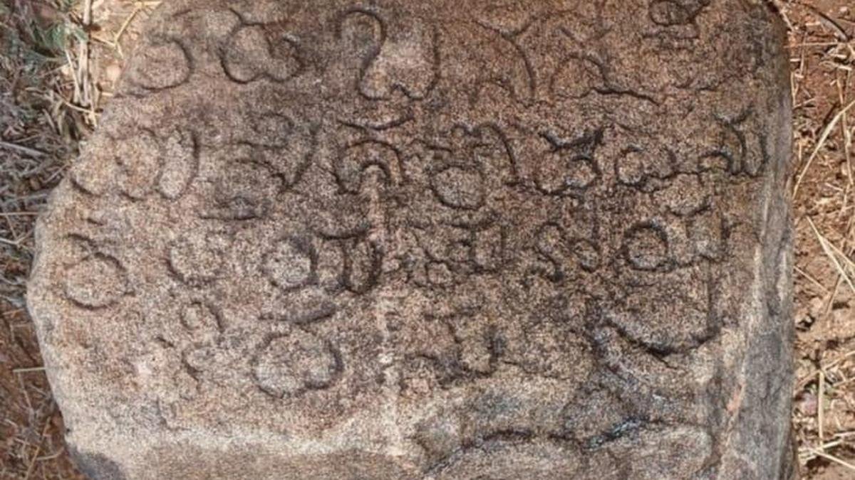 बल्लारी में खेत की मेड़ पर मिला दुर्लभ शिलालेख