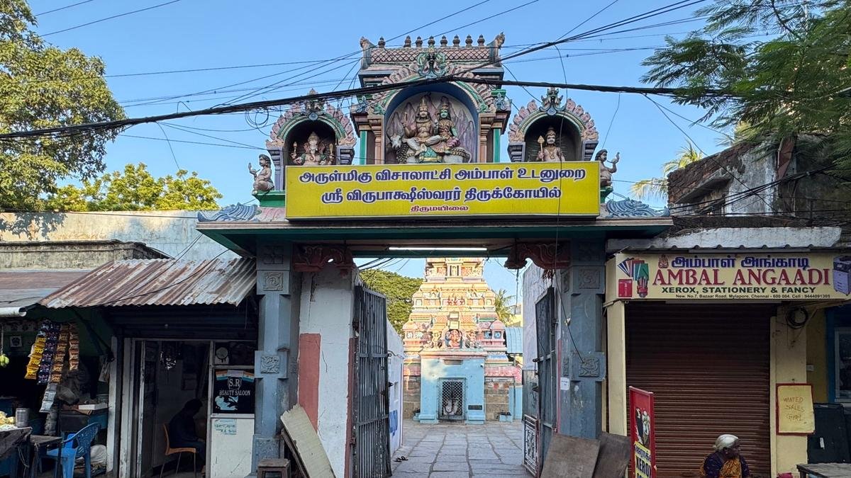 मायलापुर के सात शिव मंदिर