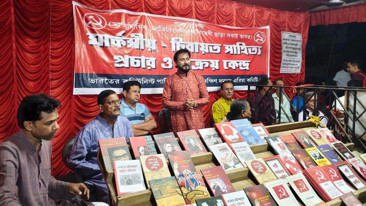 लक्षित हमलों के बीच पश्चिम बंगाल के 12 जिलों में सीपीआई (एम) बुक स्टॉल की बिक्री ₹1 करोड़ से अधिक हो गई